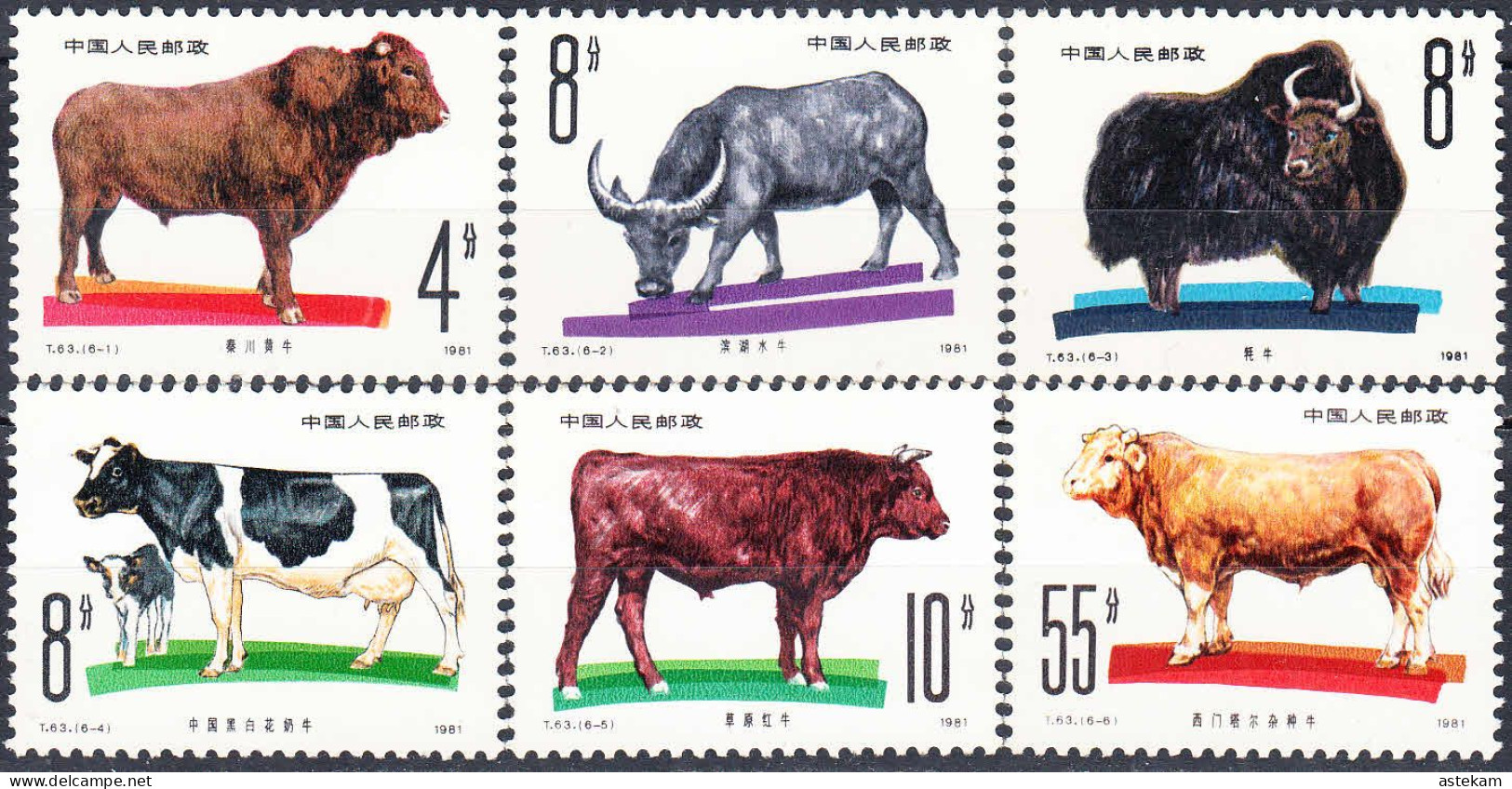 CHINA 1981, ANIMALS, CATTLE, COMPLETE MNH SERIES With GOOD QUALITY, *** - Unused Stamps