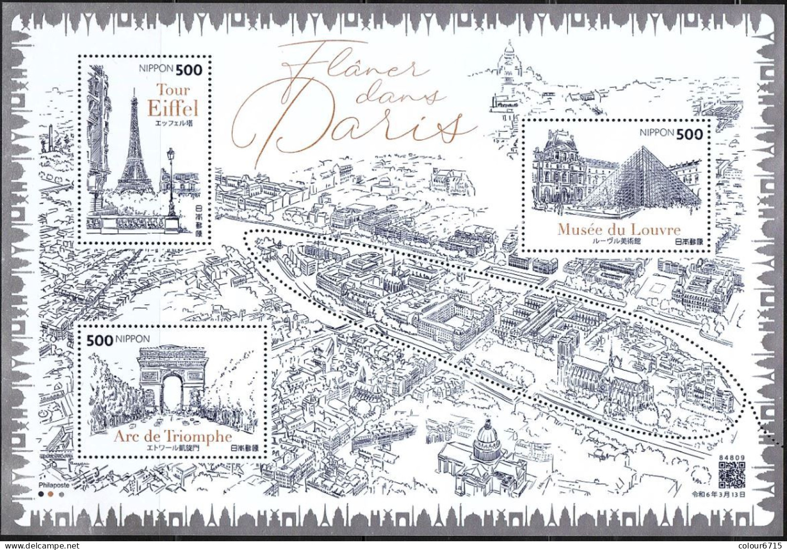 Japan 2024 Paris — Tour Eiffel/Louvre Museum/Arc De Triomphe Stamp MS/Block MNH - Nuevos