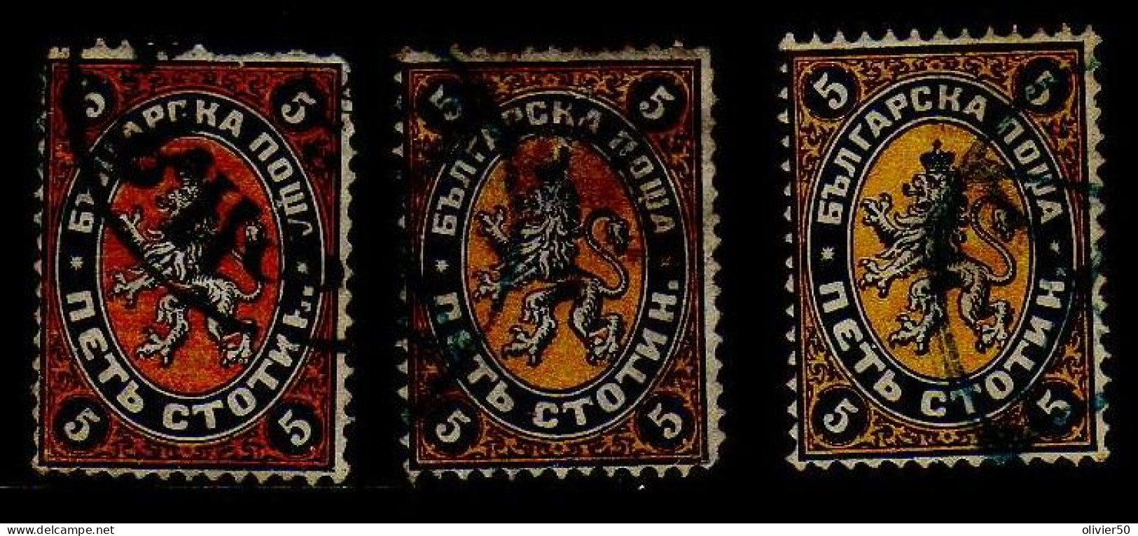 Bulgarie - 1881 - 5 C. Lion - Oblitere - Usati