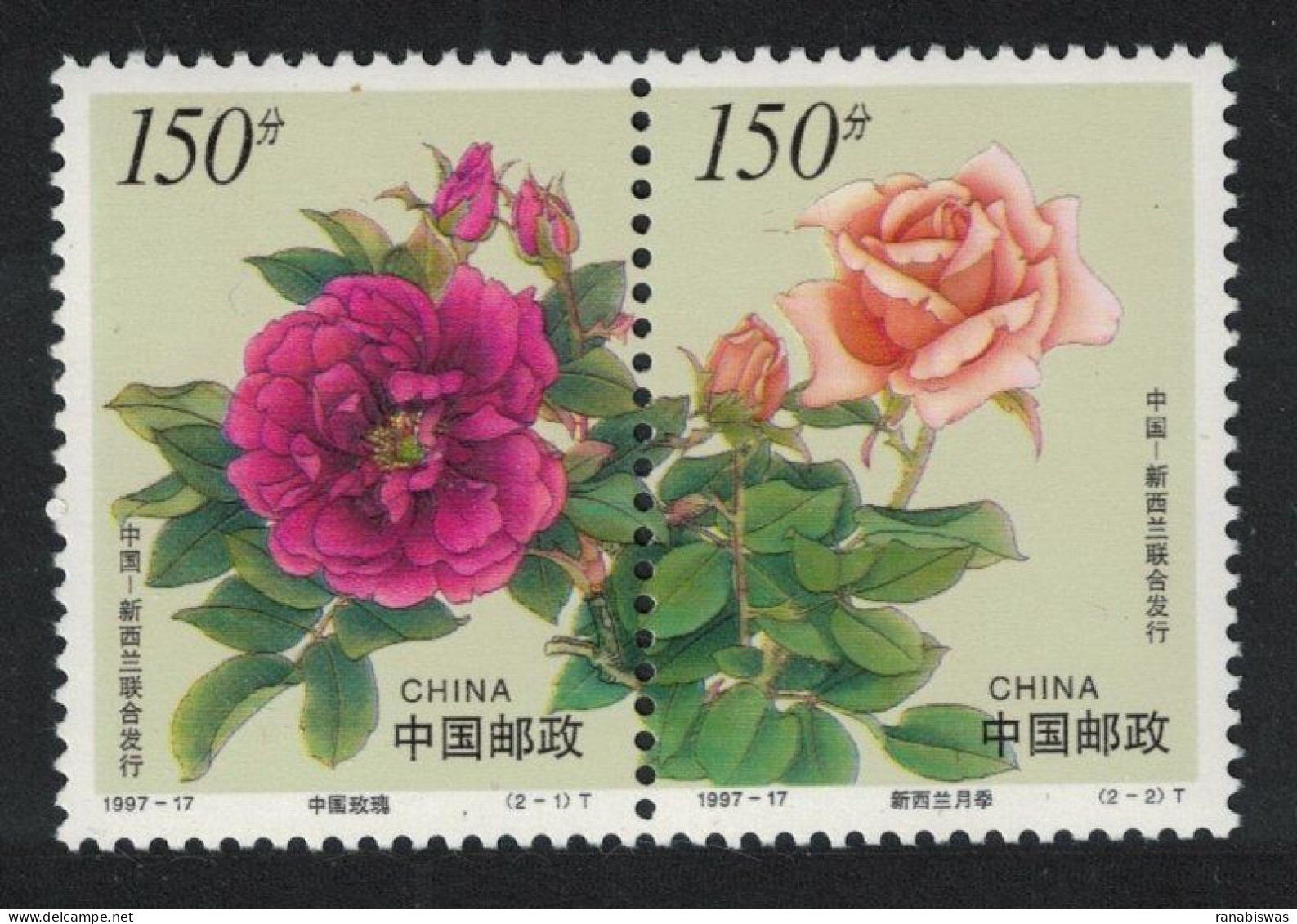 CHINA STAMPS 1997, SETENANT PAIR, ROSES, FLORA, MNH - Unused Stamps