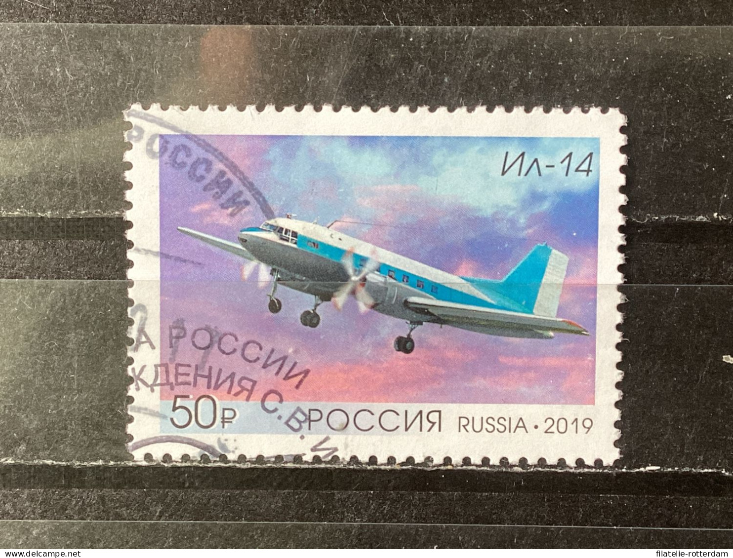 Russia / Rusland - Airplanes (50) 2019 - Usados