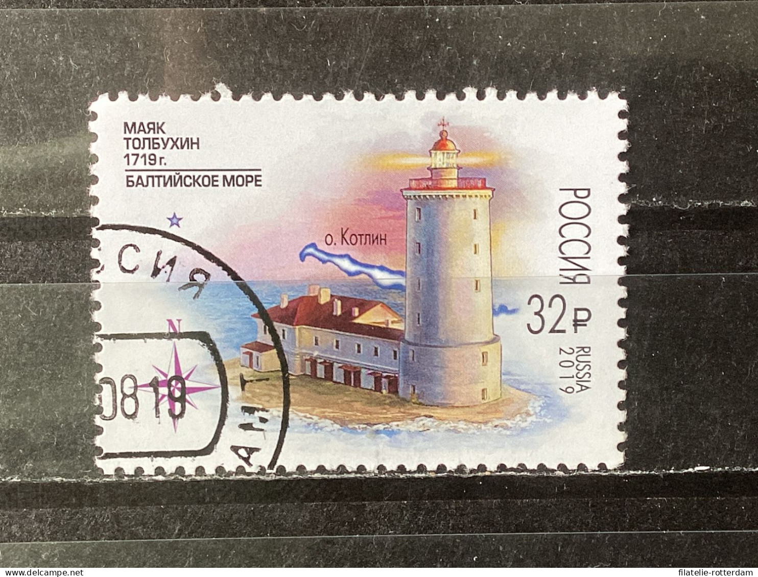 Russia / Rusland - Lighthouse (32) 2019 - Usados