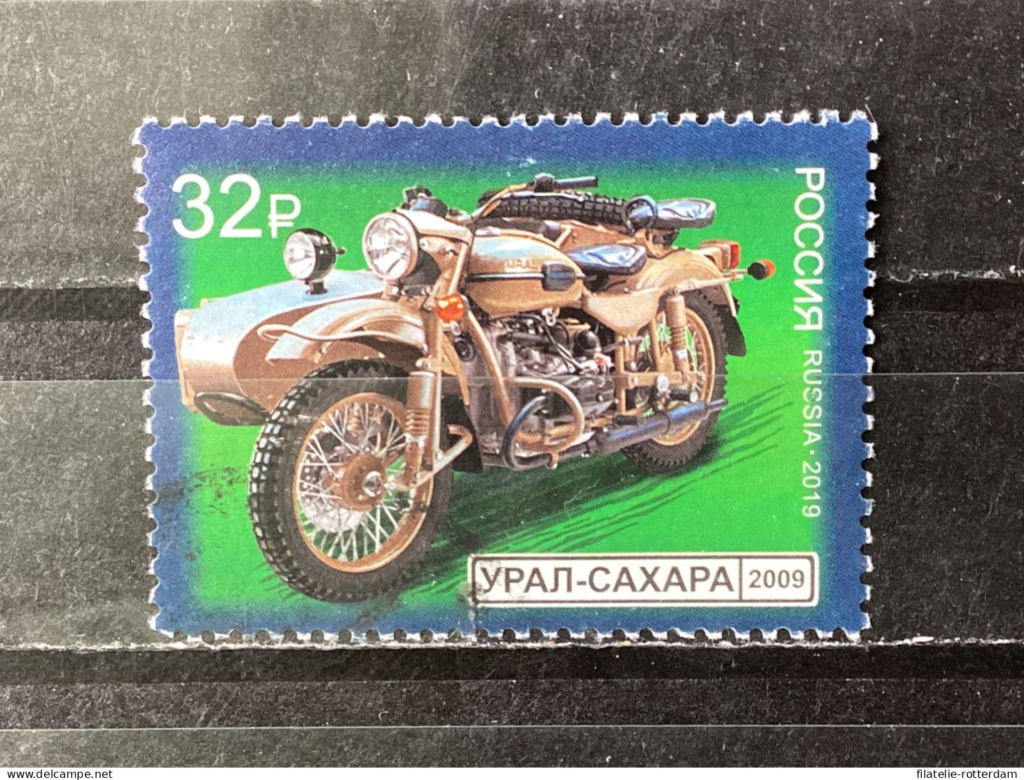 Russia / Rusland - Motorcycles (32) 2019 - Oblitérés