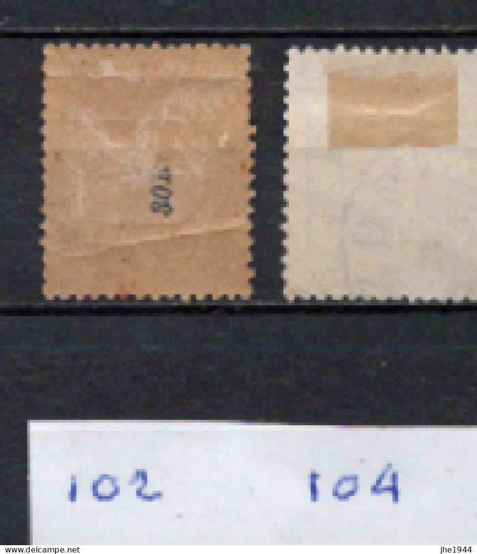 Grece N° 0102 Et 104 Renovation Des JO - Used Stamps