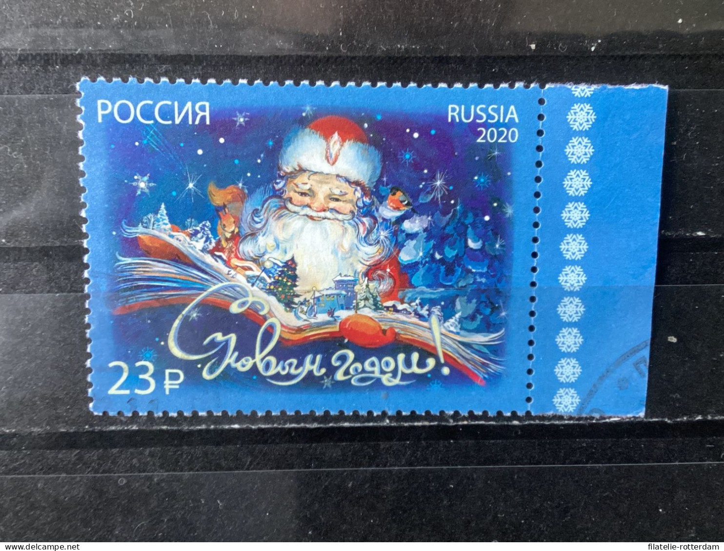 Russia / Rusland - Christmas (23) 2020 - Gebruikt