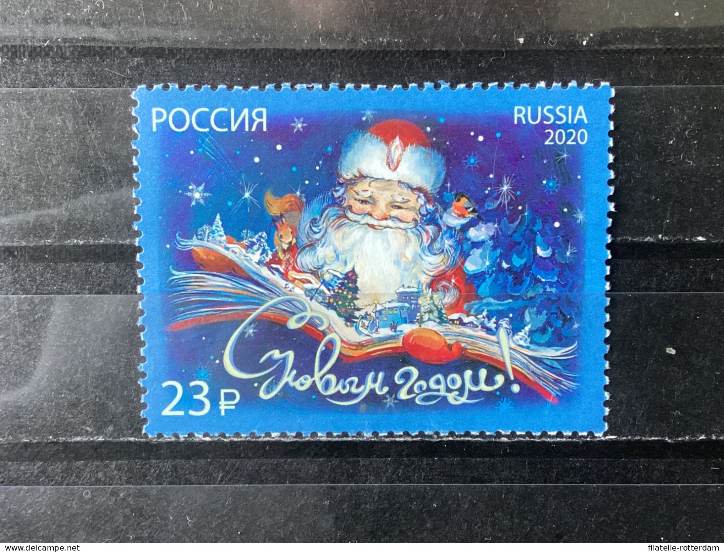 Russia / Rusland - Christmas (23) 2020 - Usados