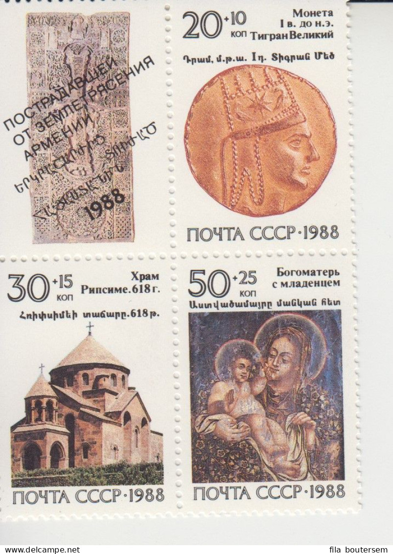 RUSSIE CCCP - URSS  : 27-12-1988 : (MNH) Set 3v + Label  : Yv : 5573-75  Cote : 6,75 Eur - Neufs