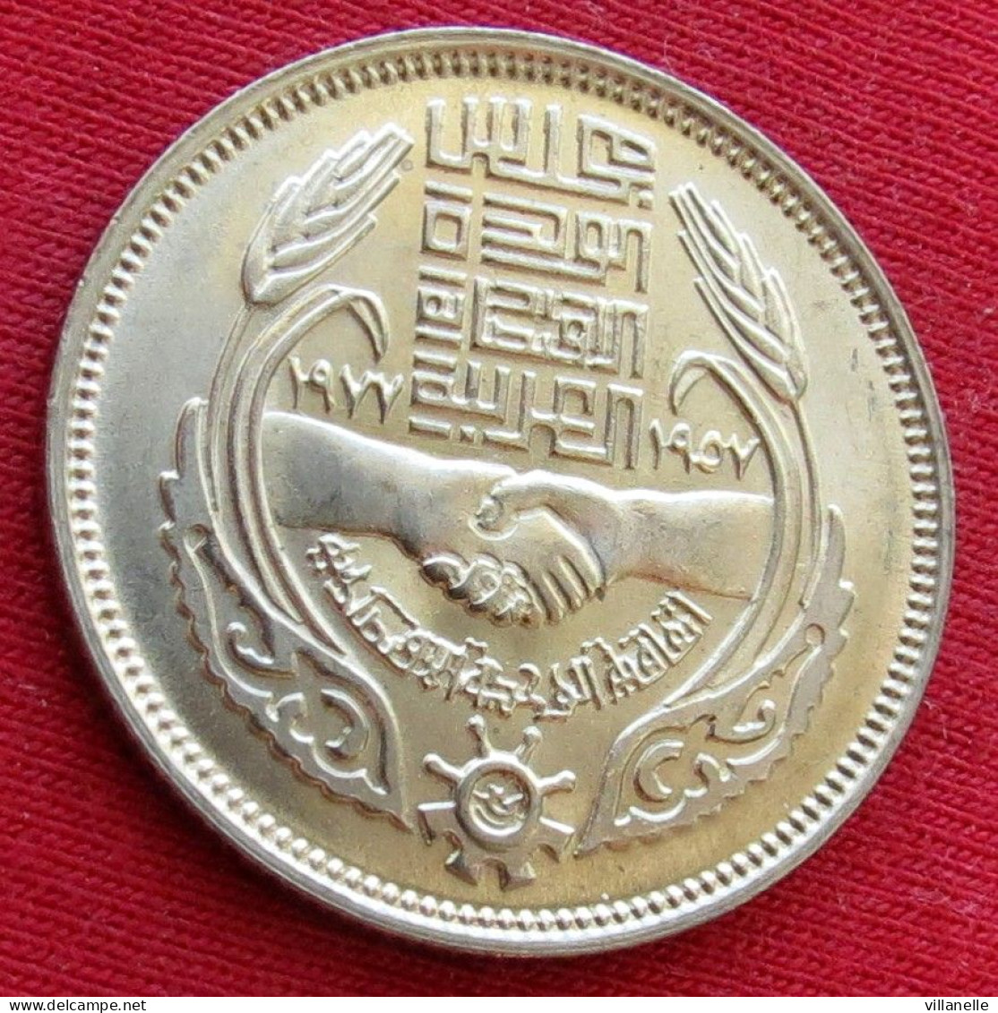 Egypt 10 Piastres 1977 Arabic Economic Unity Egipto Egypte Egito Egitto Ägypten UNC ºº - Egypt