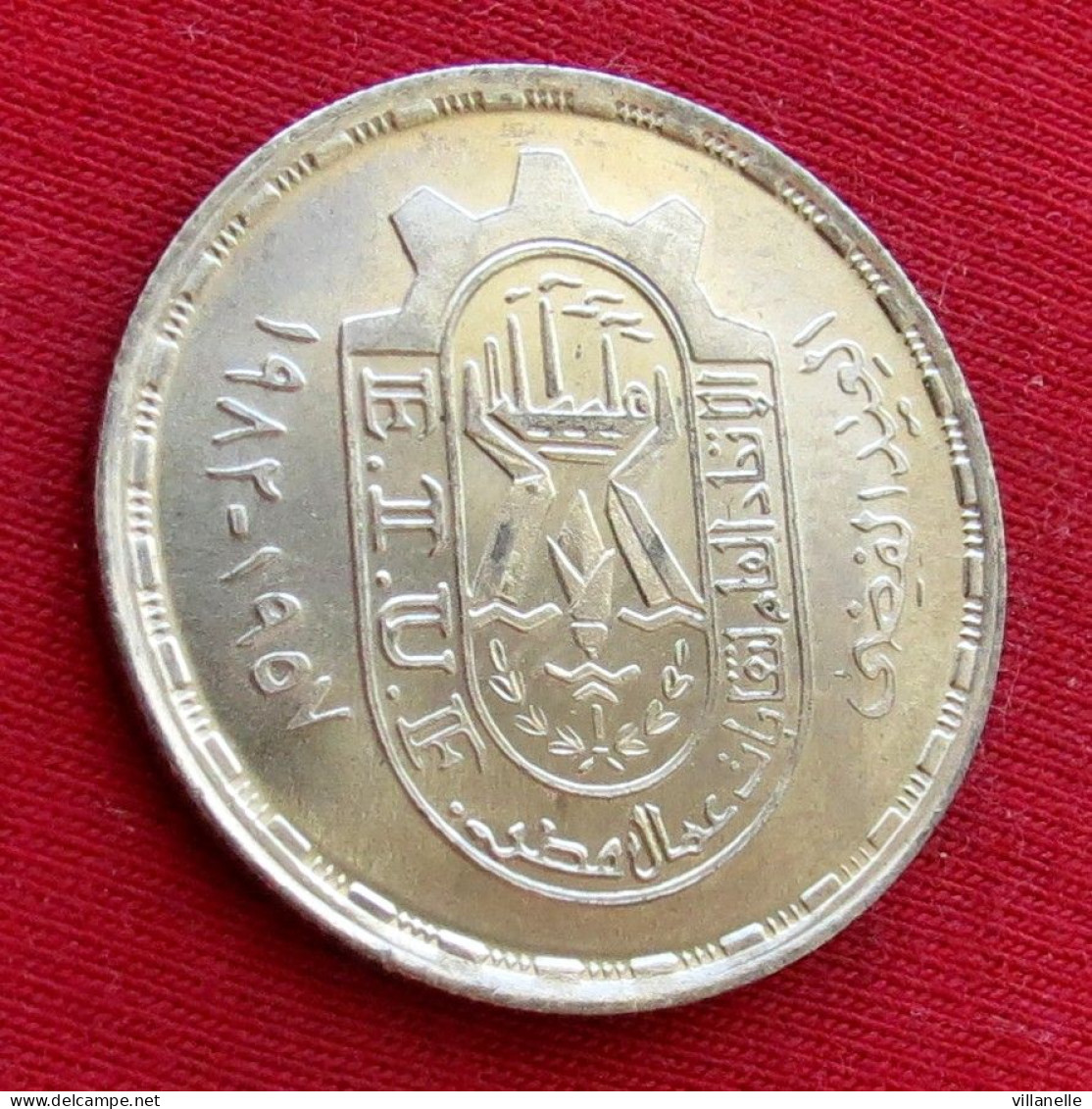 Egypt 10 Piastres 1981 Trade Union Federation 1982 - 1957 Egipto Egypte Egito Egitto Ägypten UNC ºº - Egypte