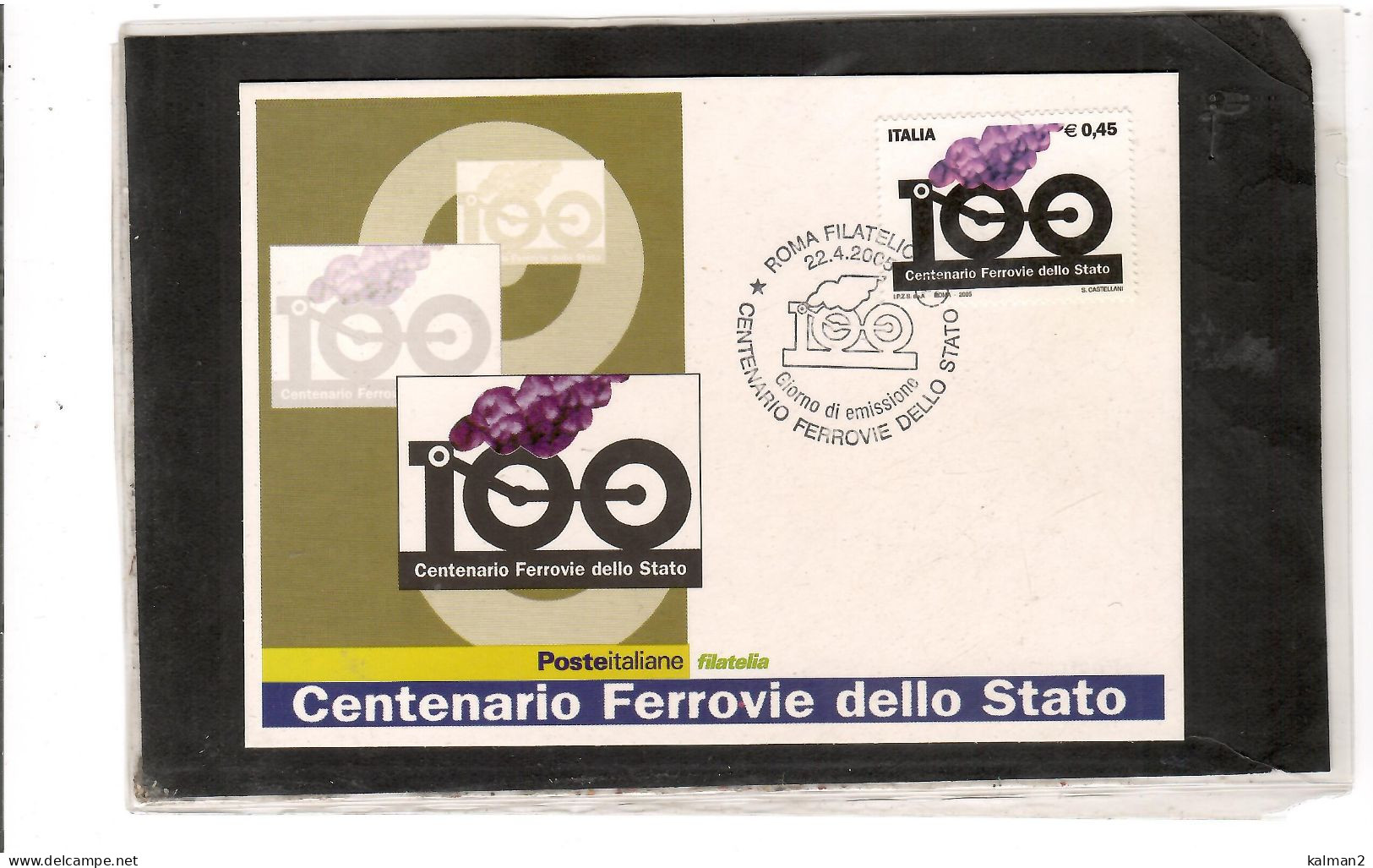 TEM20106 -  RAVENNA  17.12.2005  /  MOSTRA FILATELICA ROMAGNA 2005 - Briefmarkenausstellungen