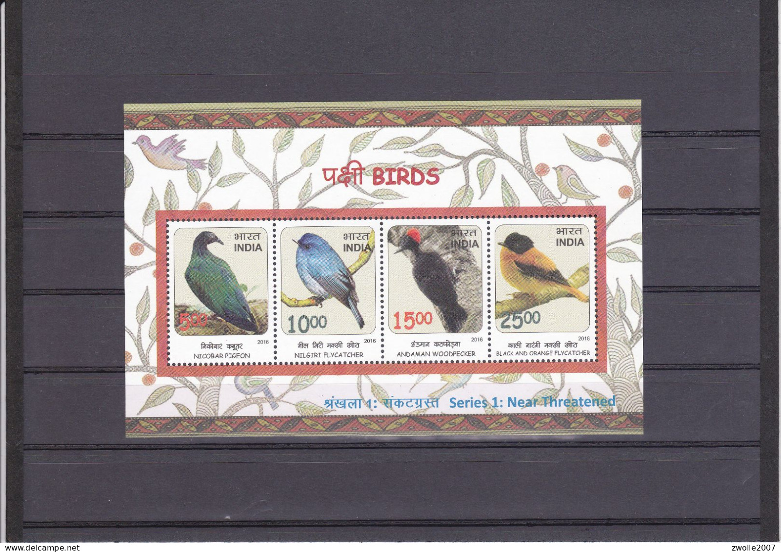 INDIA 2016 Birds  M/S MINIATURE SHEET MNH - Ungebraucht