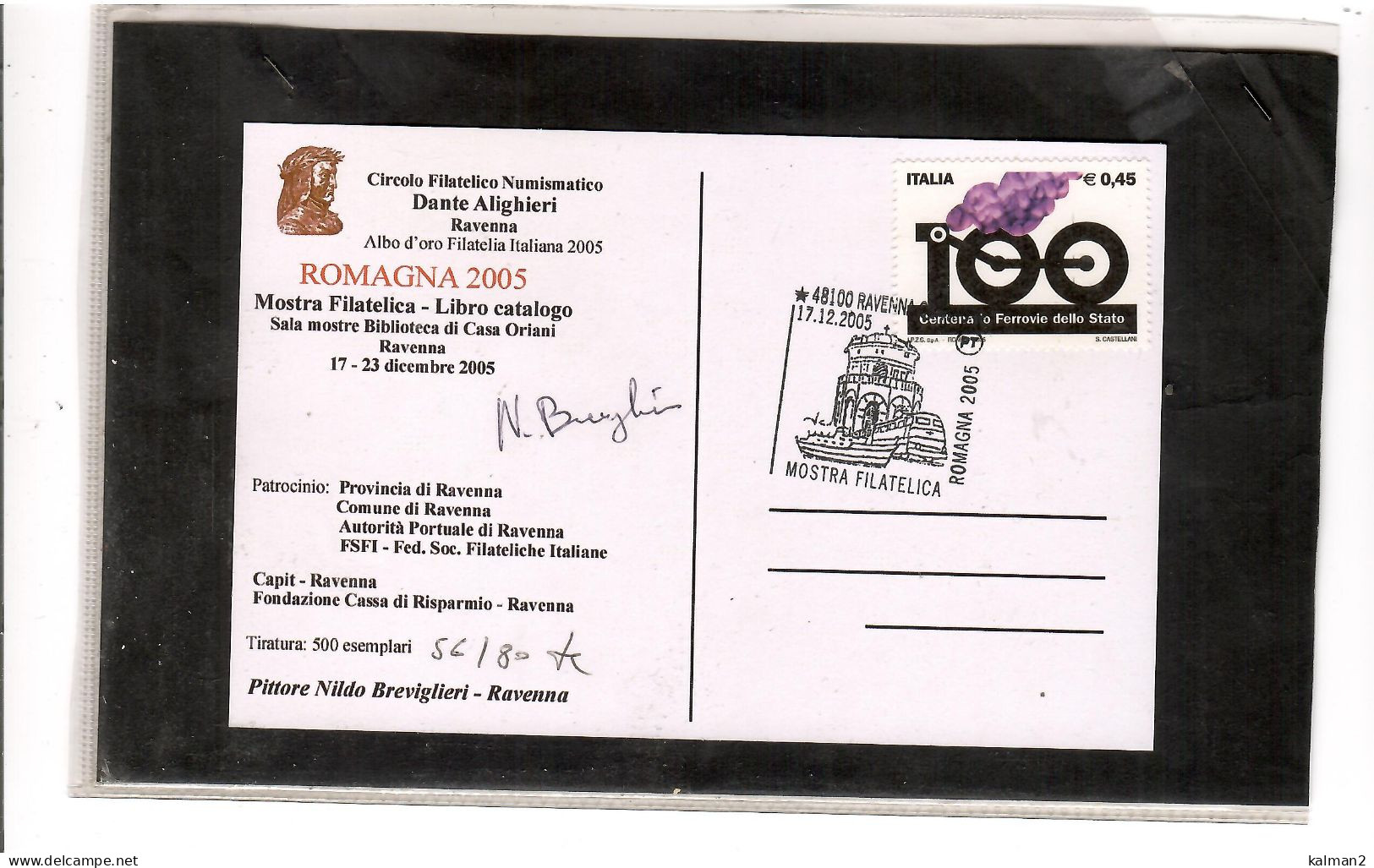 TEM20107 -  RAVENNA  17.12.2005  /  MOSTRA FILATELICA ROMAGNA 2005 - Briefmarkenausstellungen