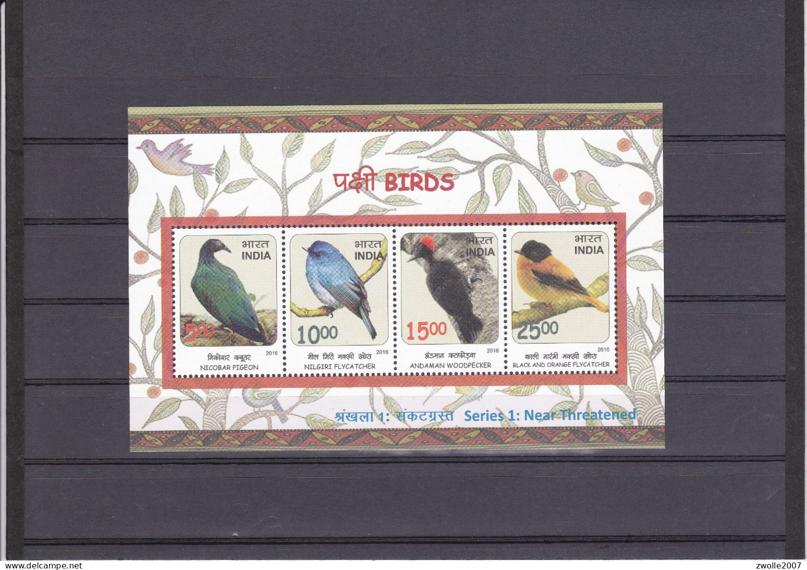 INDIA 2016 Birds  M/S MINIATURE SHEET MNH - Unused Stamps