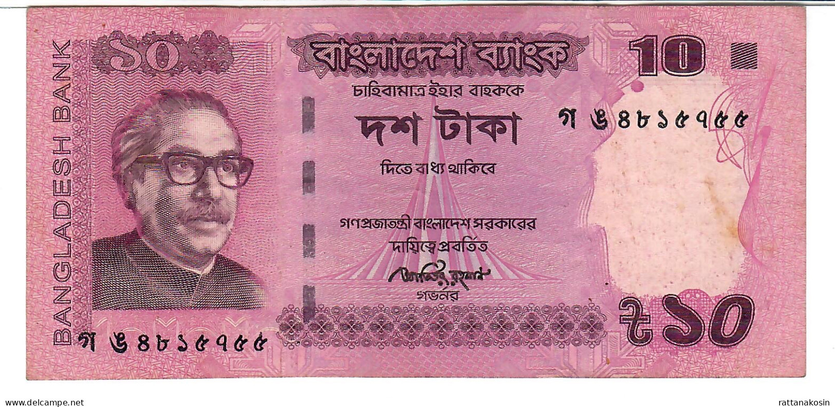 BANGLADESH P54c 10 TAKA 2014 FINE - Bangladesch