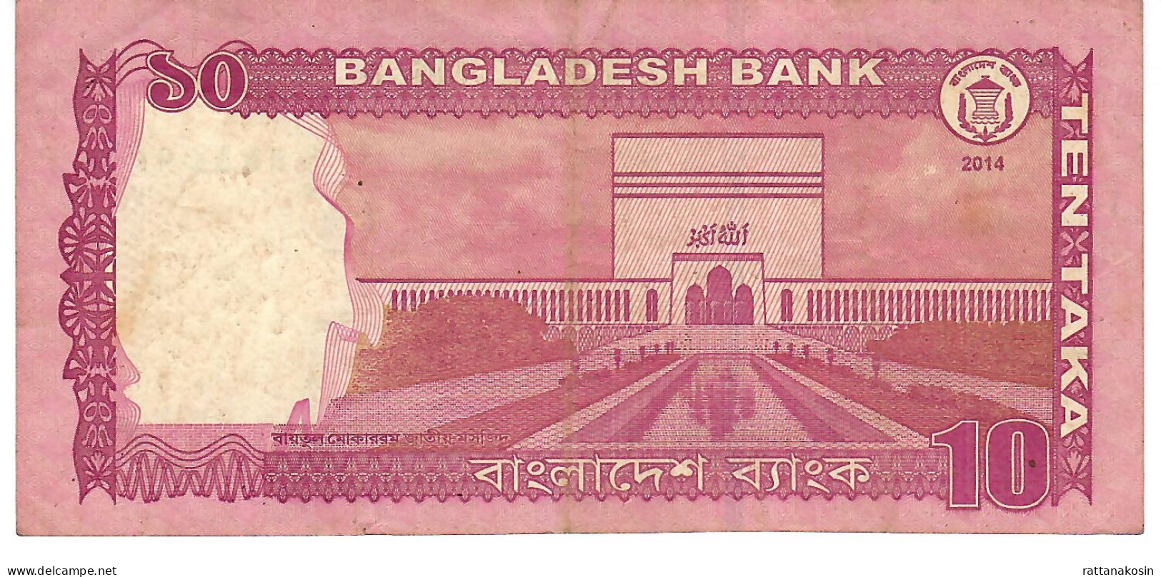 BANGLADESH P54c 10 TAKA 2014 FINE - Bangladesh