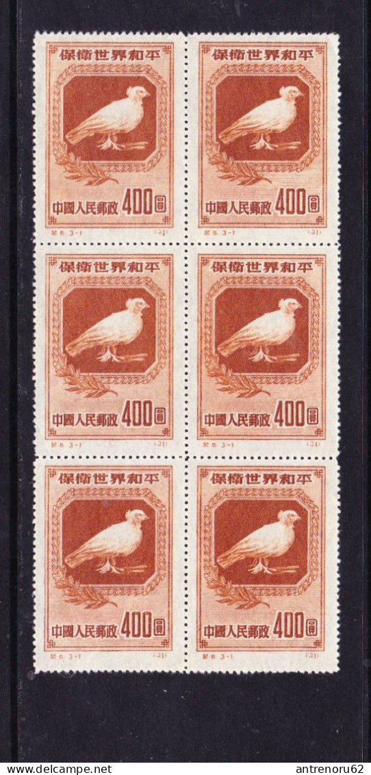 STAMPS-CHINA-1950-UNUSED-SEE-SCAN-TIP-1-PAPER-THIN - Neufs