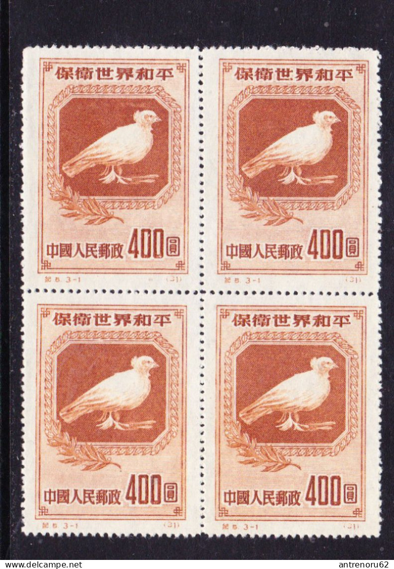 STAMPS-CHINA-1950-UNUSED-SEE-SCAN-TIP-1-PAPER-THIN - Nuovi