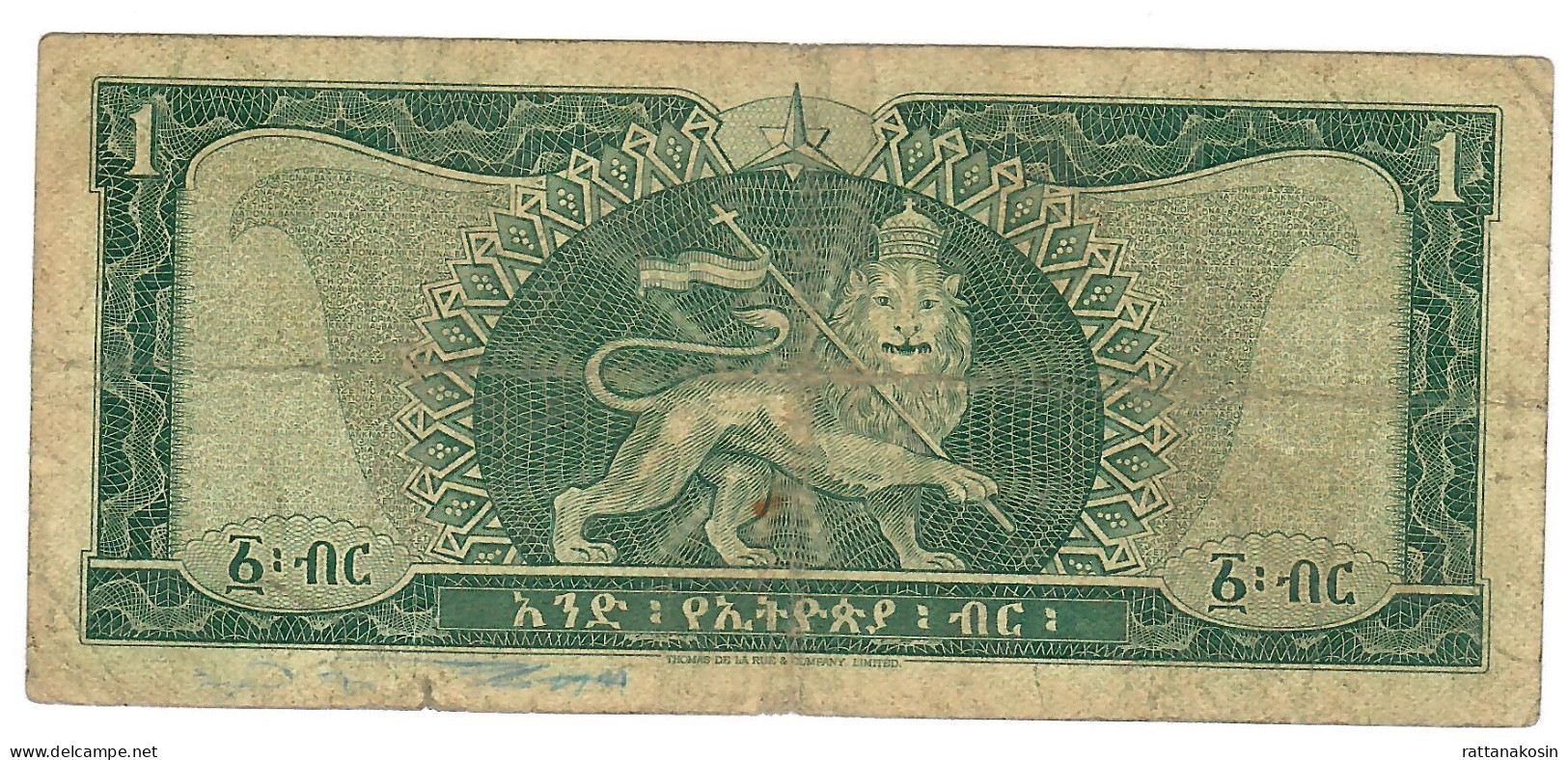 ETHIOPIA P25a 1 BIRR 1966 FINE - Etiopia