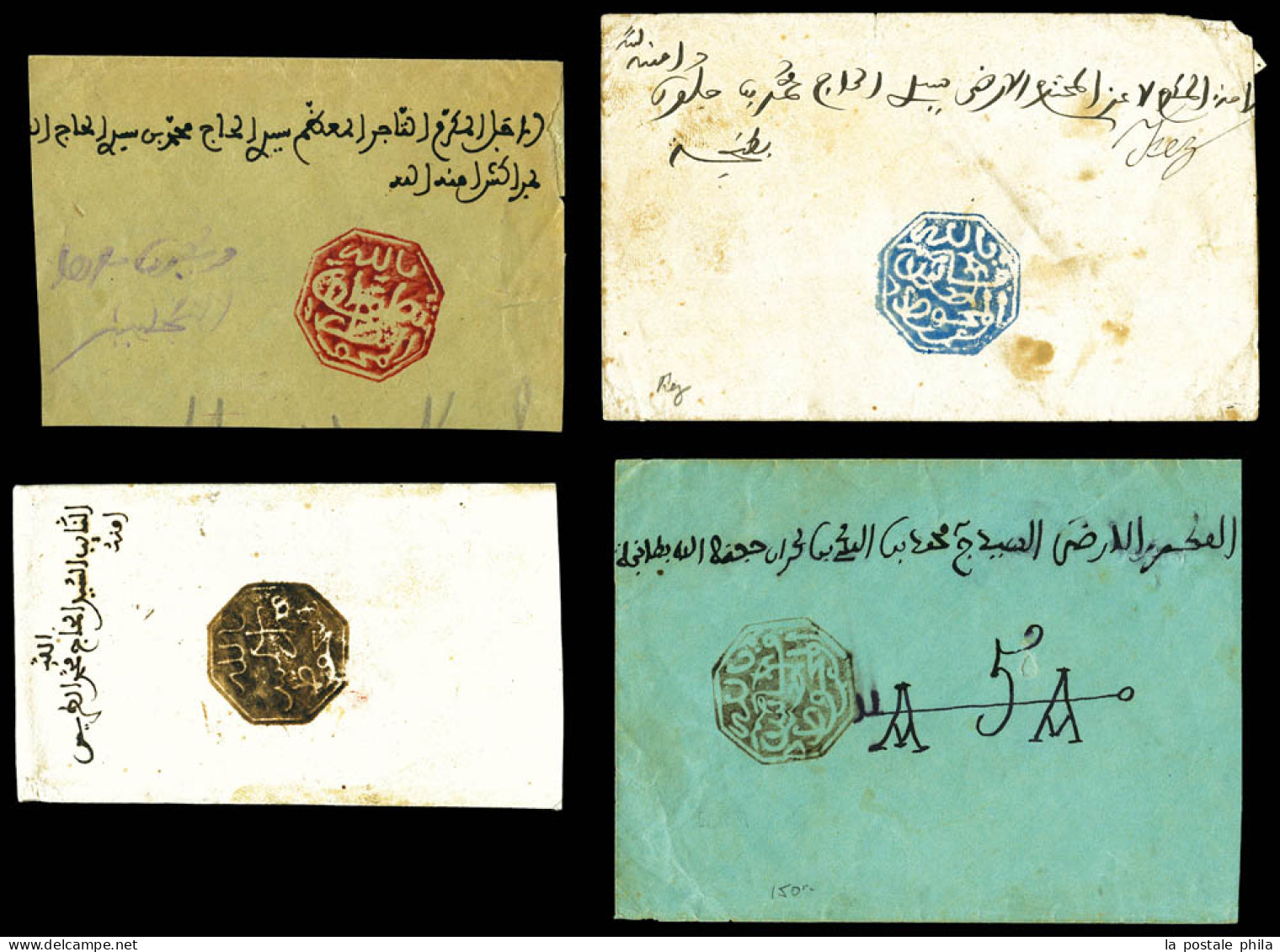 MAROC CACHETS MAGHZEN N°7, FEZ, Timbre Octogonal Bleu Sur Lettre, 2 Exemplaires Timbre Octogonal Violet Sur Lettre Et Ti - Sellos Locales