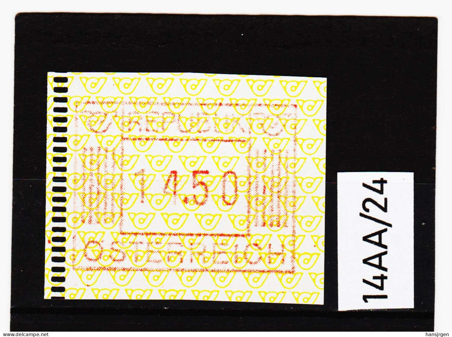 14AA/24  ÖSTERREICH 1983 AUTOMATENMARKEN 1. AUSGABE  14,50 SCHILLING   ** Postfrisch - Timbres De Distributeurs [ATM]