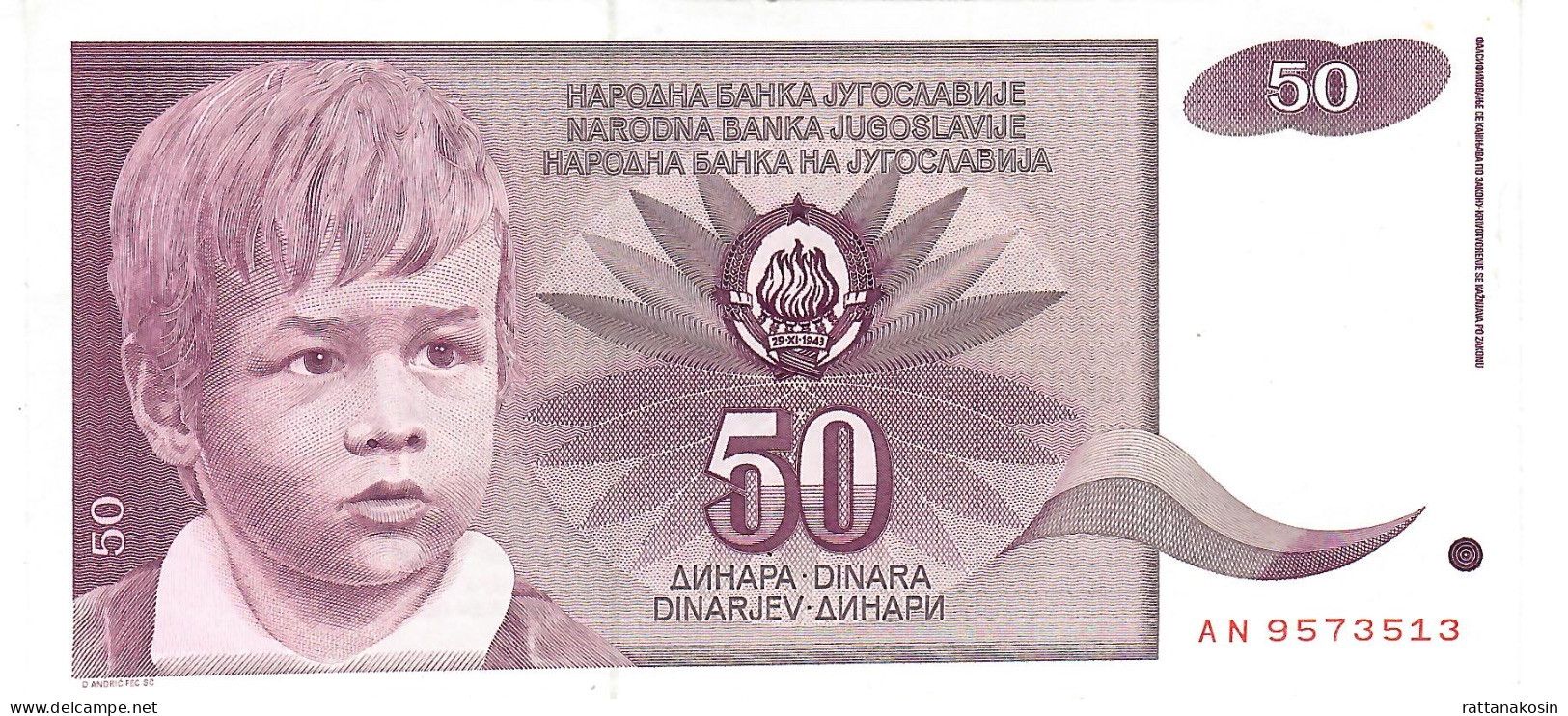 YUGOSLAVIA  P104 50 DINARA 1990 AU-UNC. - Joegoslavië