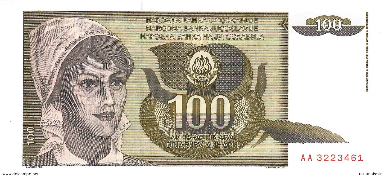 YUGOSLAVIA  P108 100 DINARA 1991 #AA     UNC. - Yougoslavie