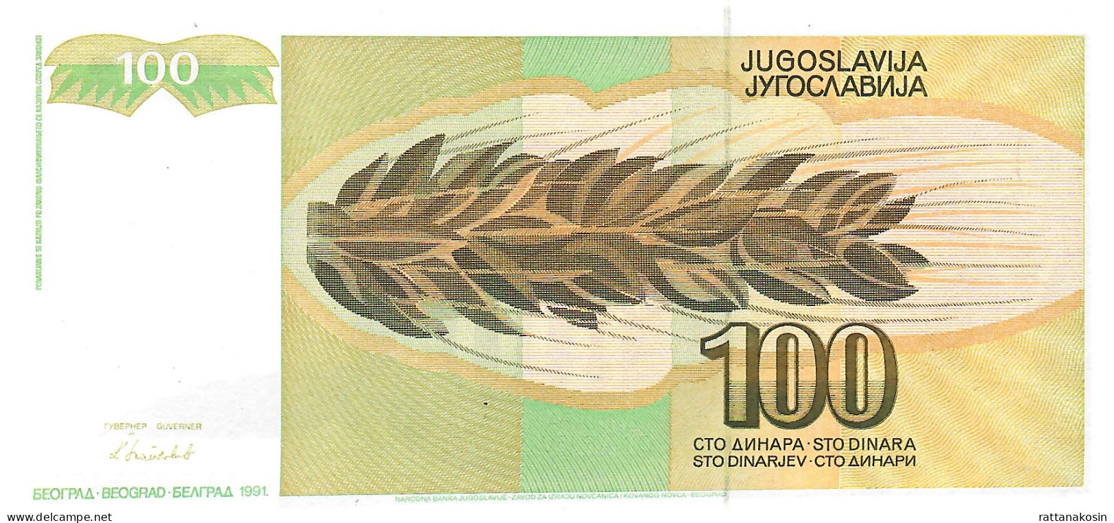 YUGOSLAVIA  P108 100 DINARA 1991 #AA     UNC. - Jugoslawien