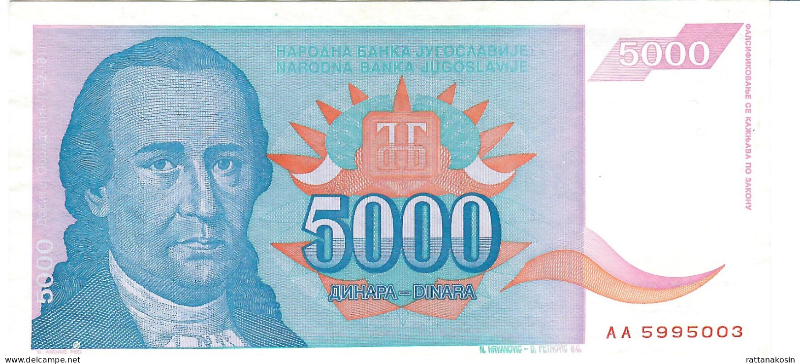 YUGOSLAVIA  P141 5000 DINARA 1994  #AA    AU-UNC. - Yougoslavie