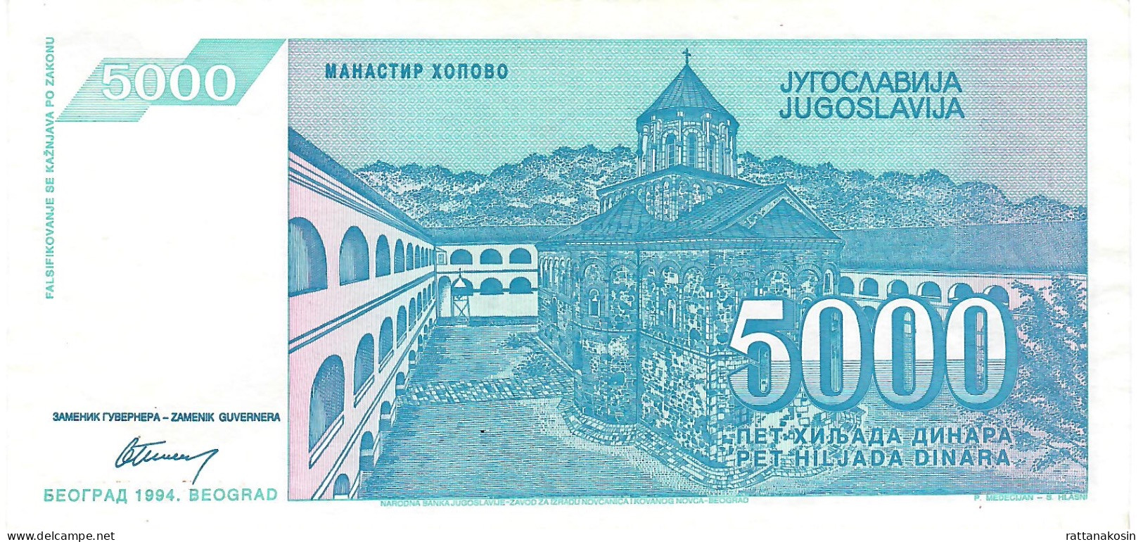 YUGOSLAVIA  P141 5000 DINARA 1994  #AA    AU-UNC. - Jugoslavia