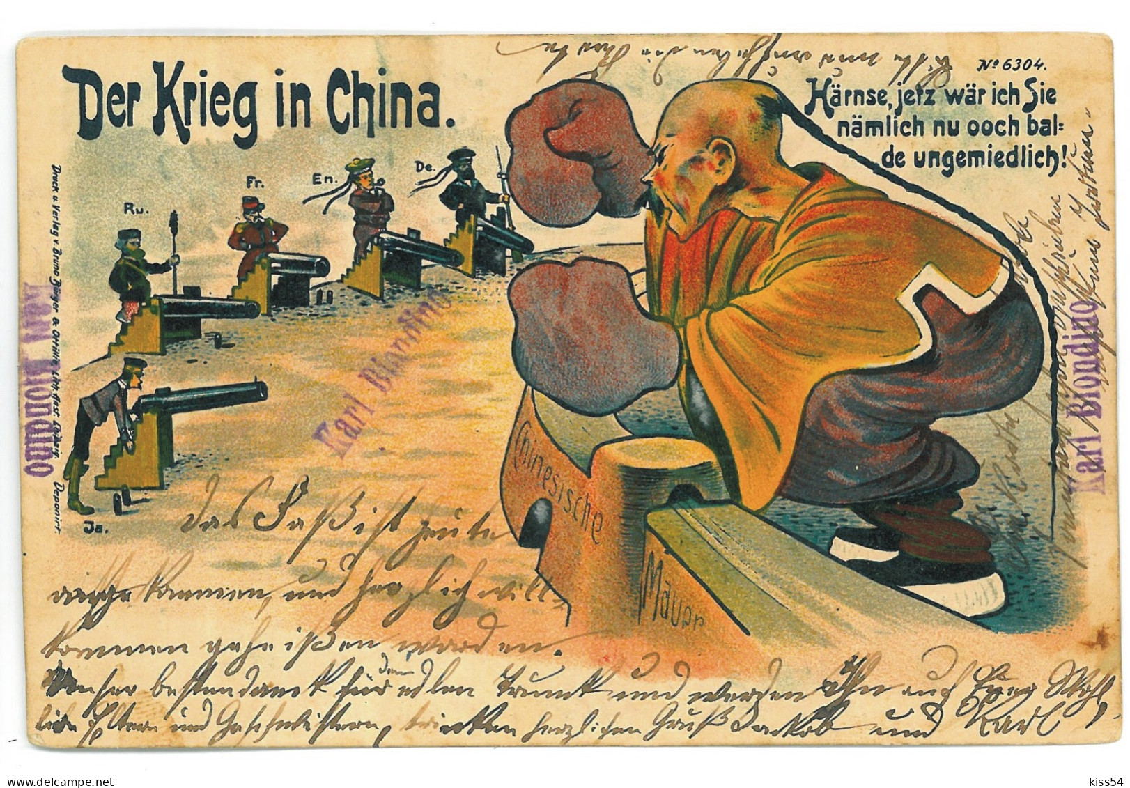 CH 38 - 20352 The German-Chinese War, Litho, China - Old Postcard - Used - 1900 - Chine