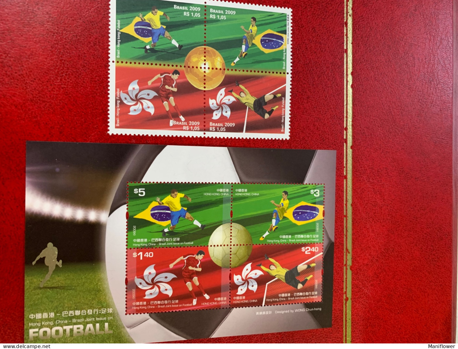 Hong Kong Stamp MNH Joint Issued Brazil Football 2009 - Brieven En Documenten