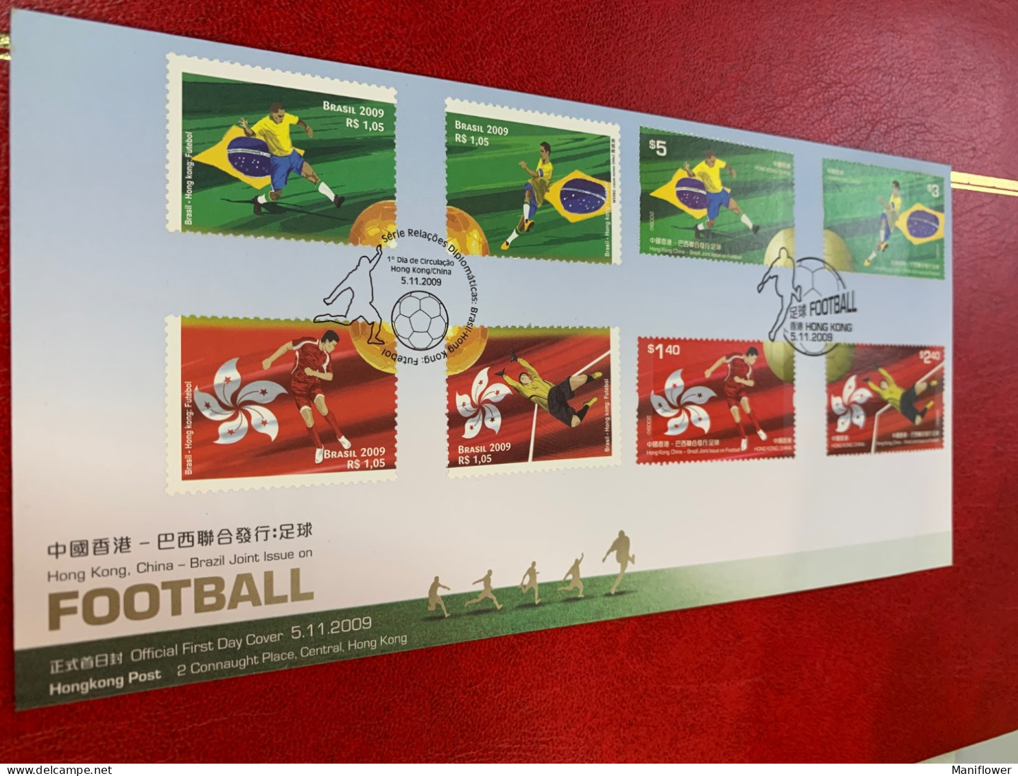 Hong Kong Stamp FDC  Joint Issued Brazil Football 2009 - Lettres & Documents