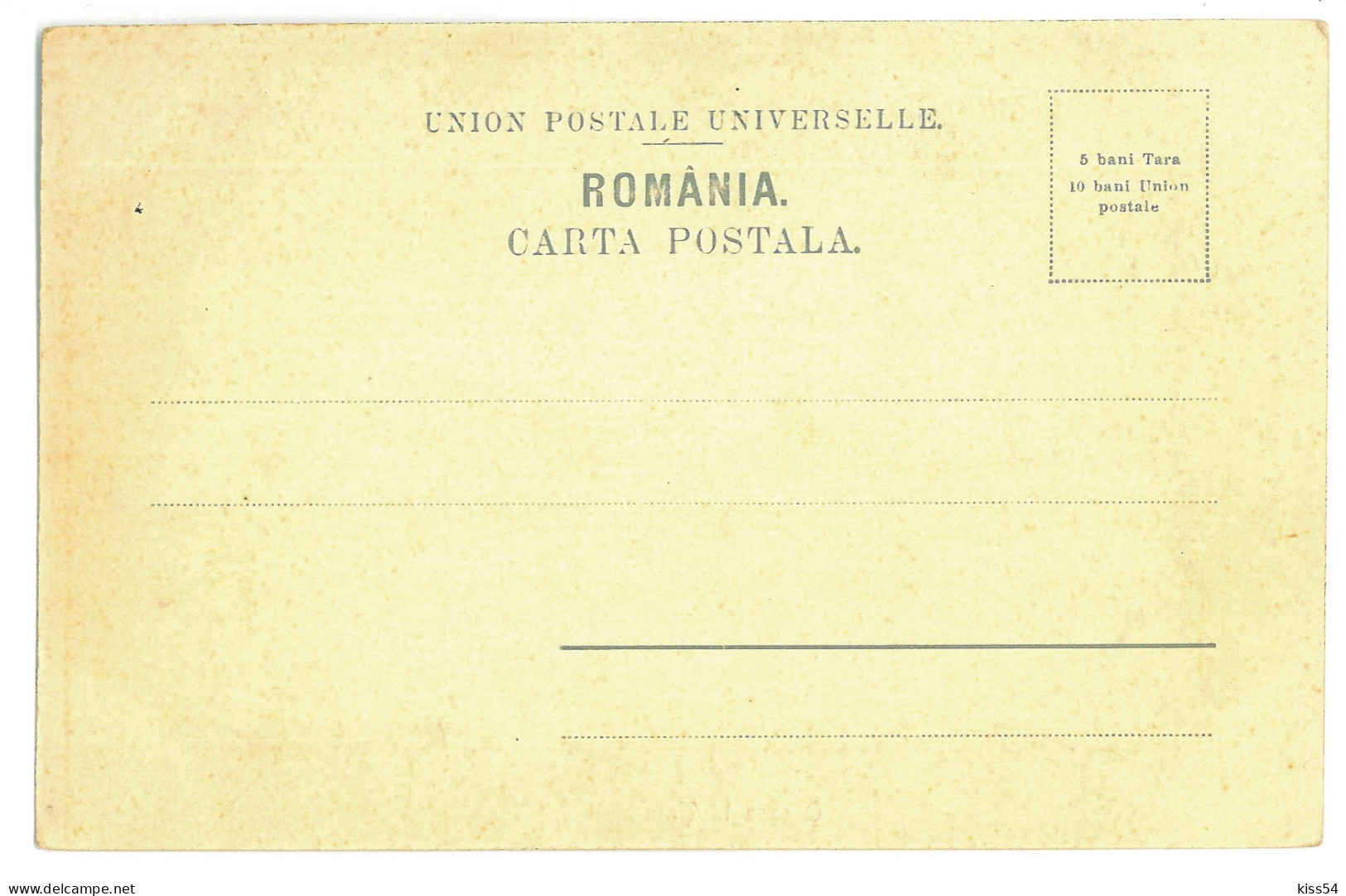 RO 39 - 22642 Ethnic, Country Life, Romania - Old Postcard - Unused - Rumänien