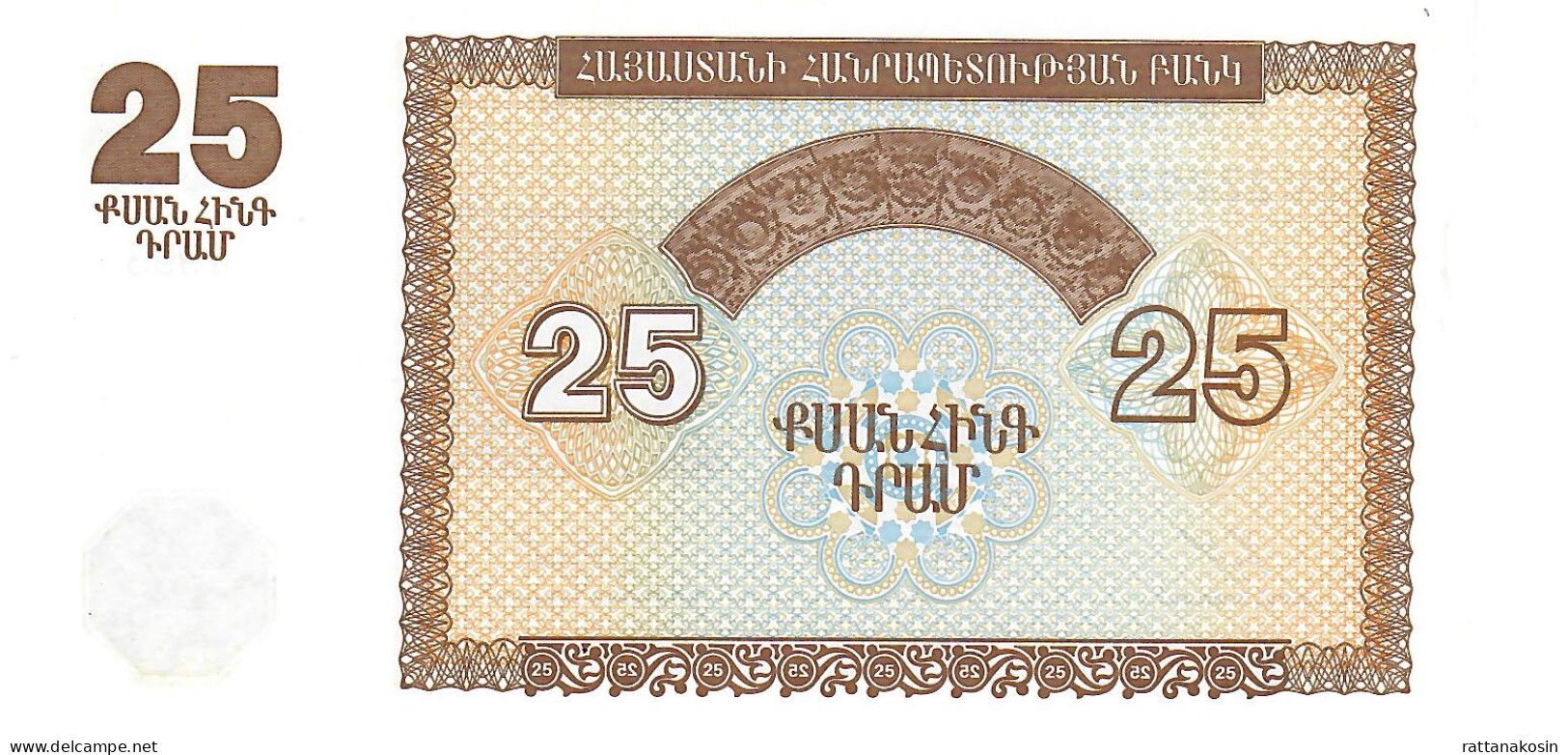 ARMENIA P34 25 DRAM 1993 UNC. - Arménie