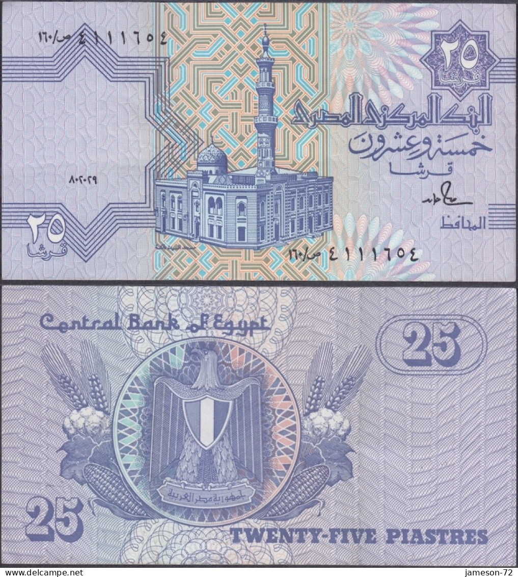 EGYPT - 25 Piastres ND (1985-1989) P# 57a Africa Banknote - Edelweiss Coins - Egypte