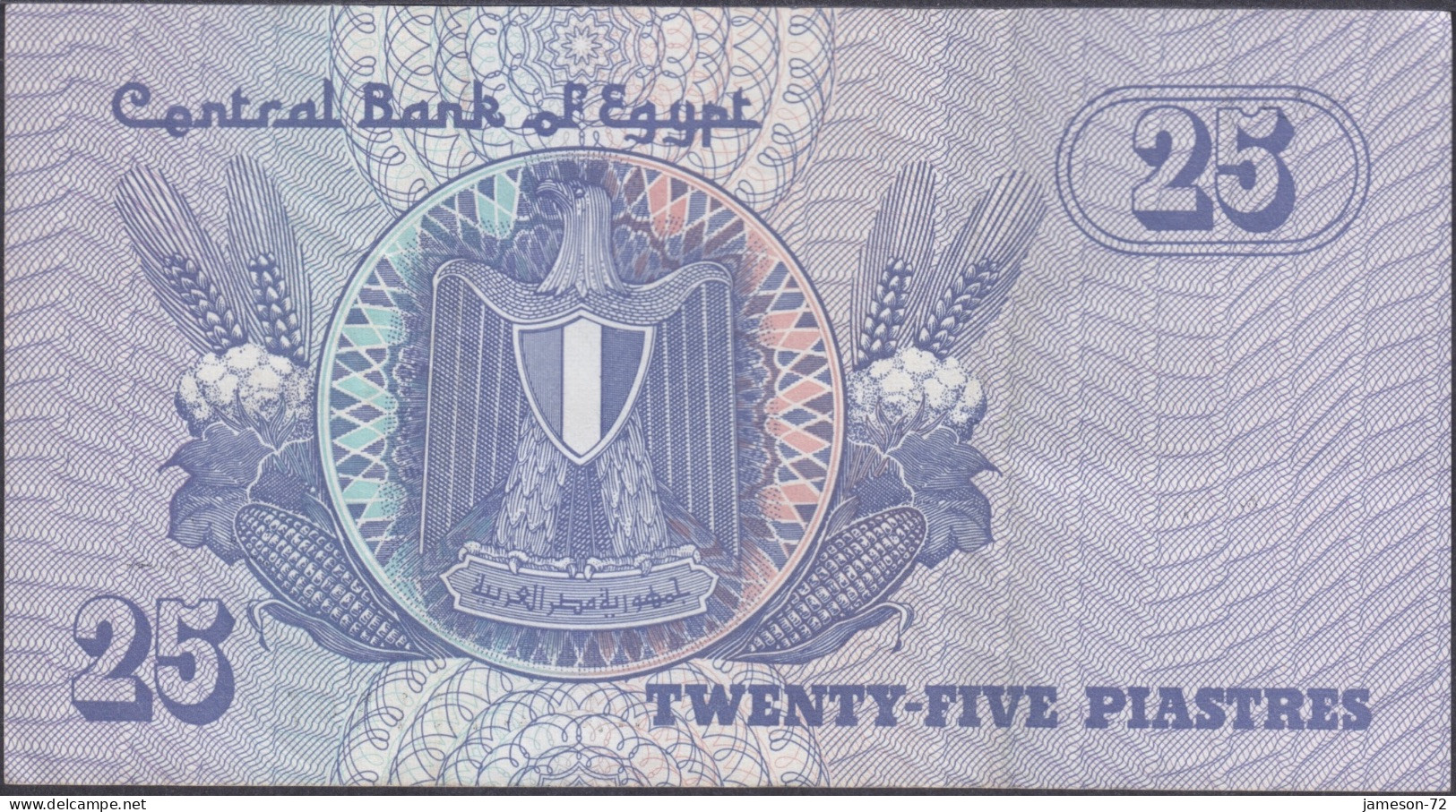 EGYPT - 25 Piastres ND (1985-1989) P# 57a Africa Banknote - Edelweiss Coins - Egitto