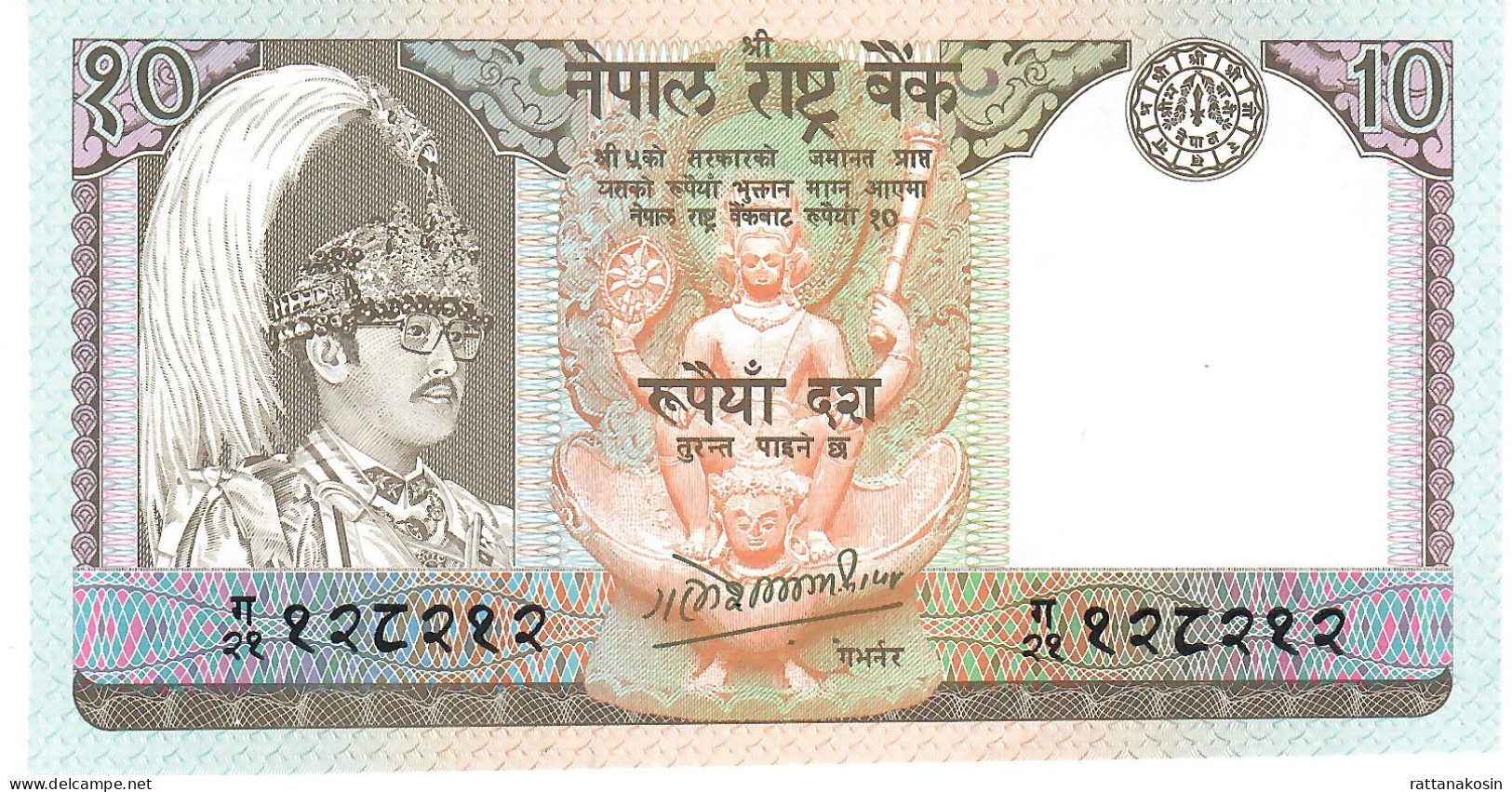 NEPAL P31a 10 RUPEES 1985 Signature 8 UNC. - Nepal