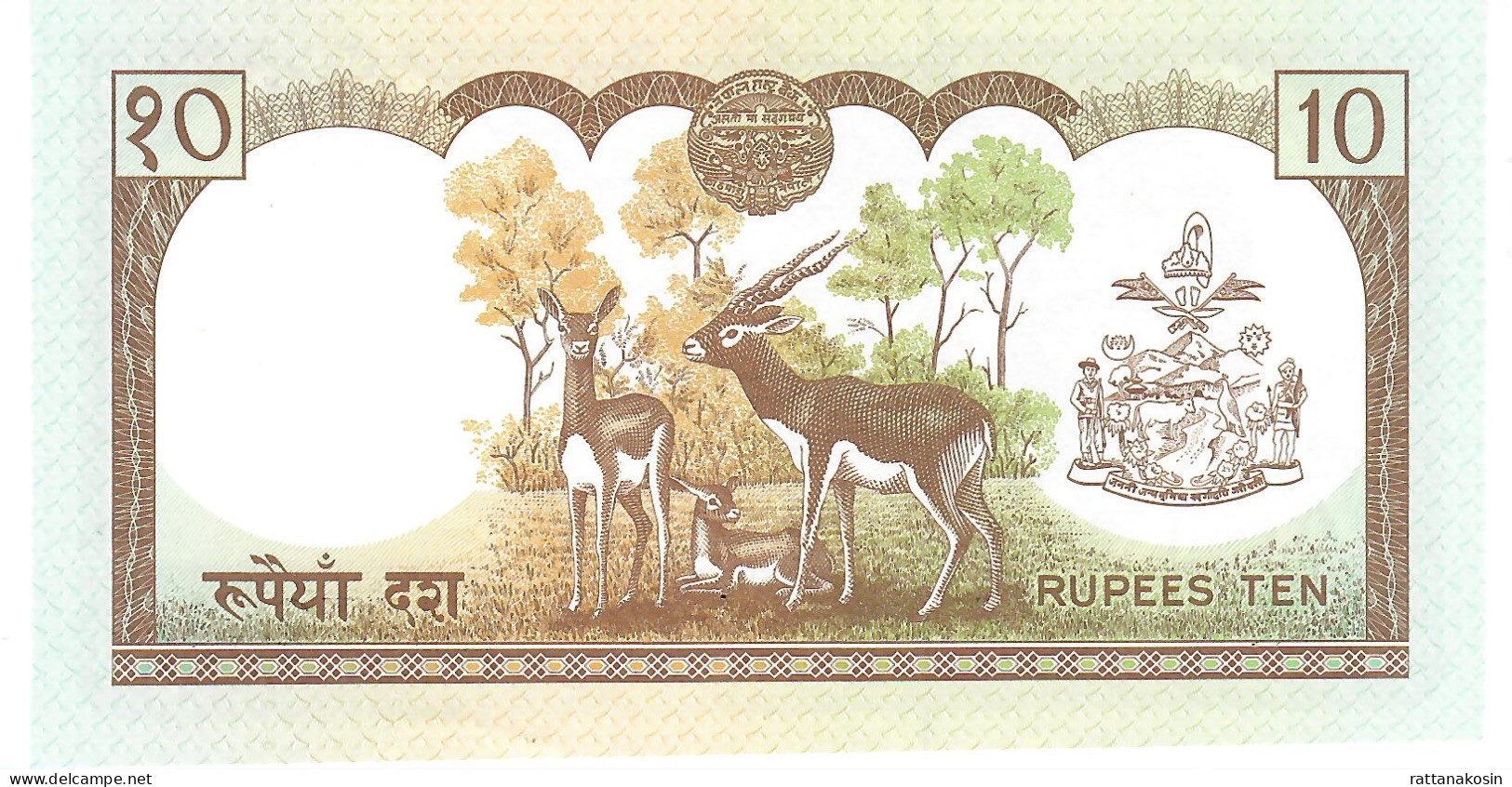 NEPAL P31a 10 RUPEES 1985 Signature 8 UNC. - Népal