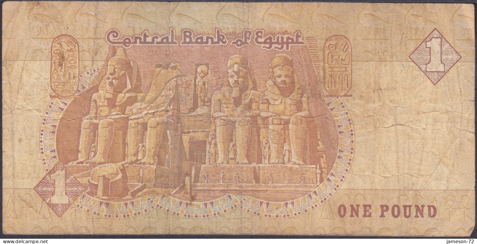 EGYPT - 1 Pound ND (1993-2001) P# 50e Africa Banknote - Edelweiss Coins - Egypt