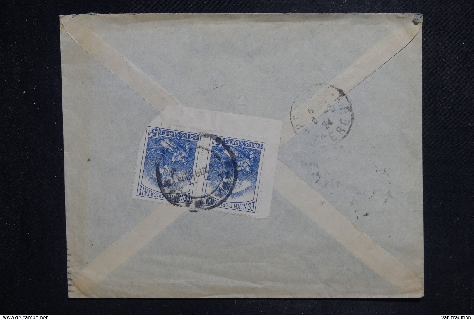 GRECE - Enveloppe Commerciale D'Athènes Pour La France En 1924 - L 151040 - Lettres & Documents