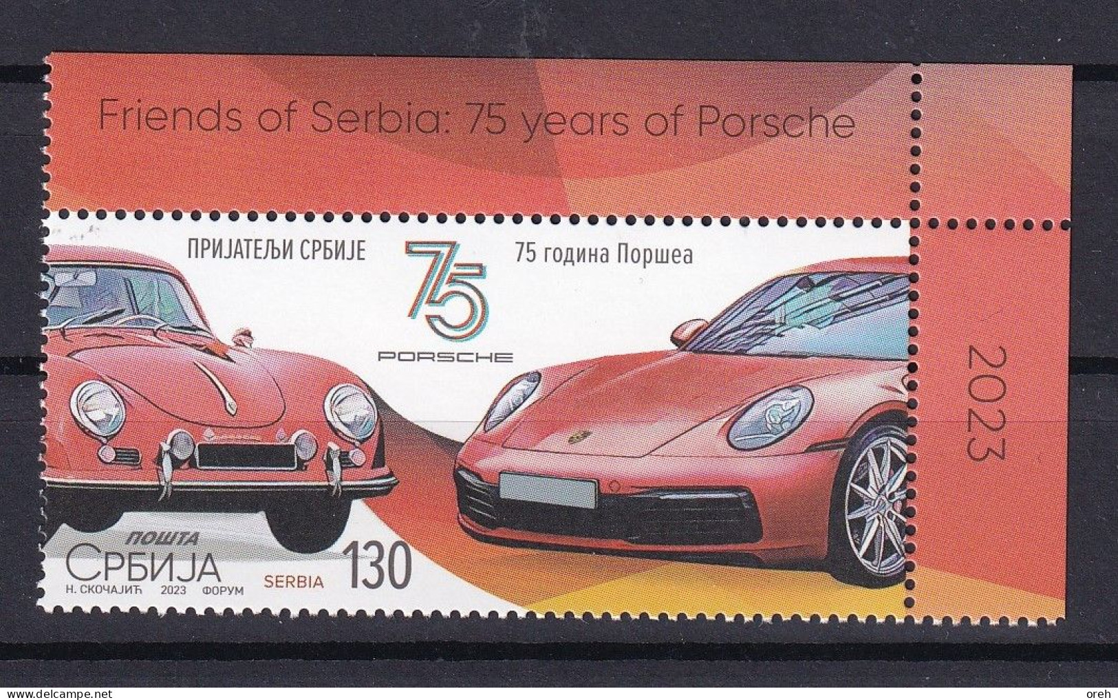 SERBIA 2023,75 YEARS  OF PORSCHE, CAR,MNH - Serbia