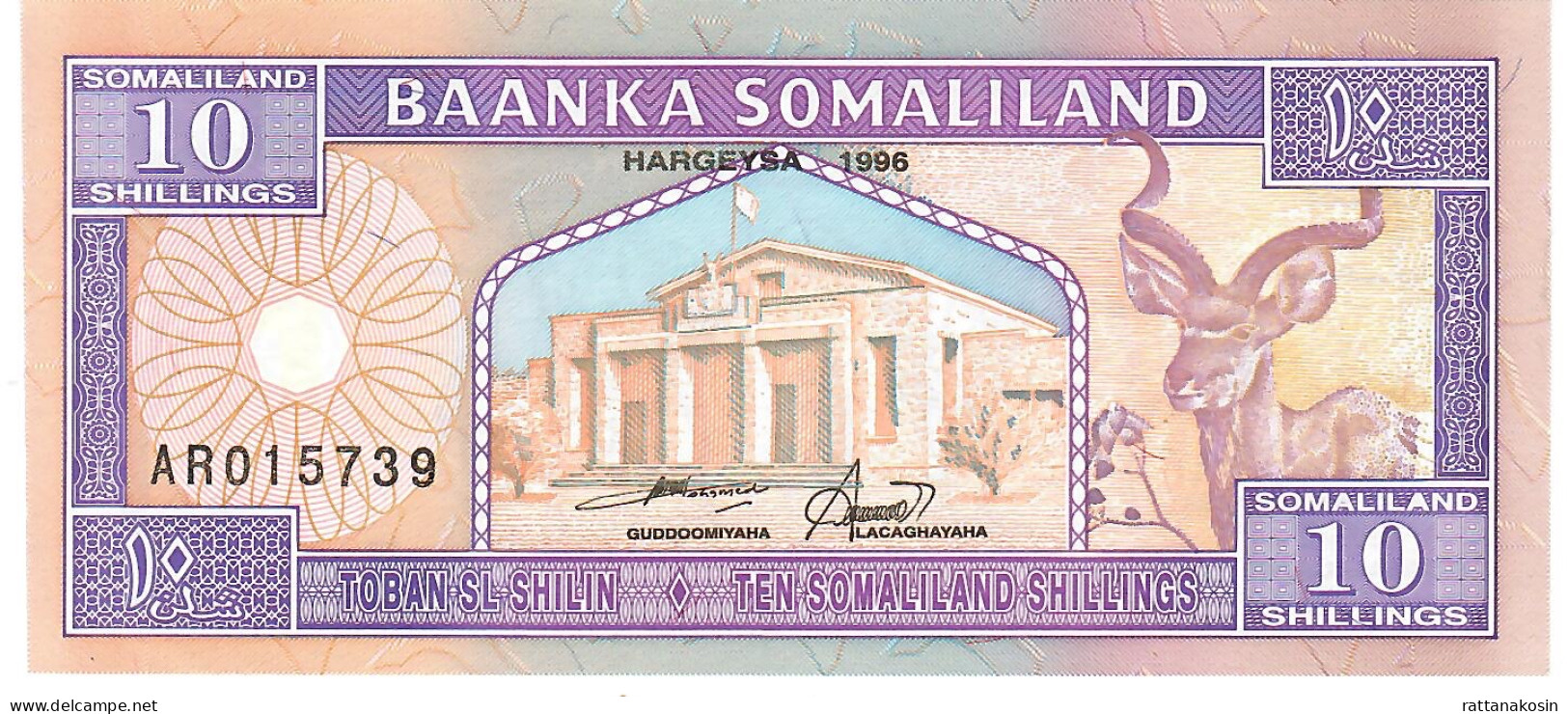 SOMALILAND P2b 10 SHILLINGS 1996 Signature 2 UNC. - Sonstige – Afrika