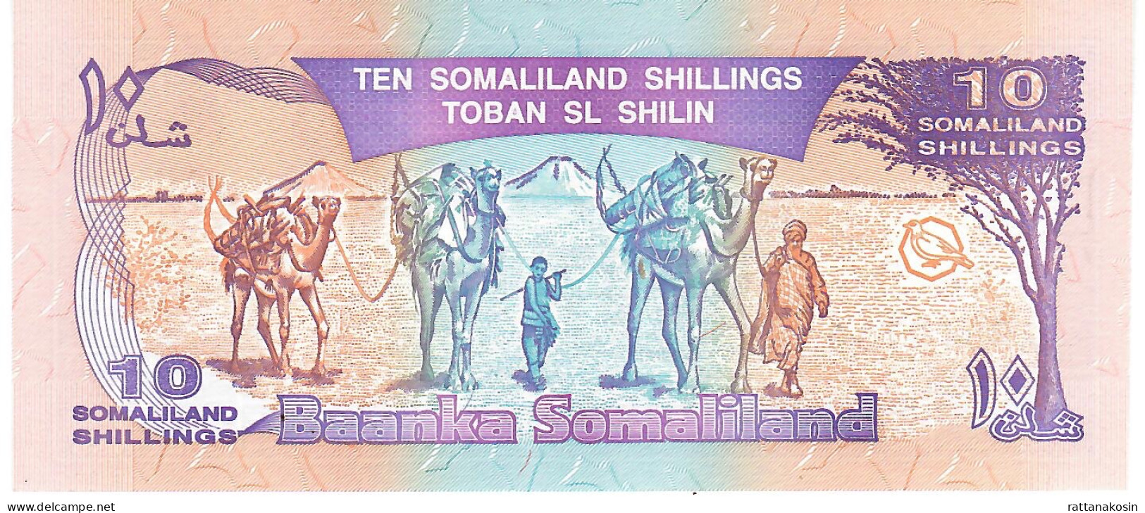 SOMALILAND P2b 10 SHILLINGS 1996 Signature 2 UNC. - Autres - Afrique