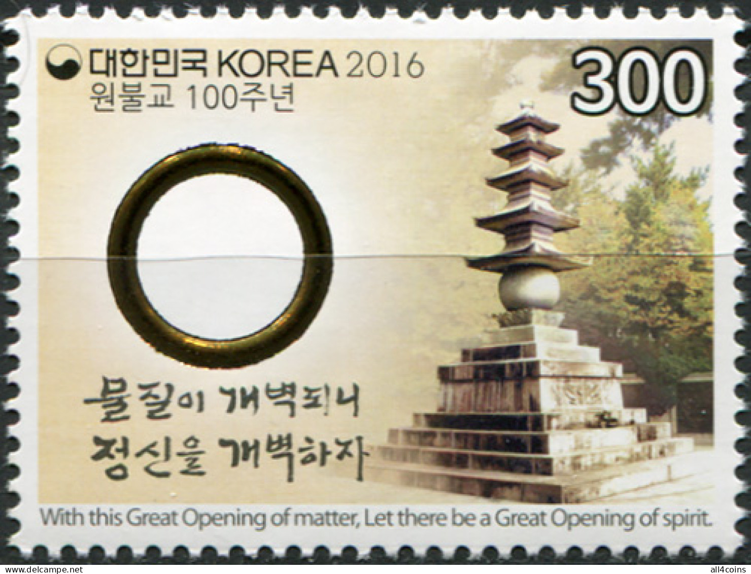 South Korea 2016. 100th Anniversary Of Won-Buddhism (MNH OG) Stamp - Korea, South