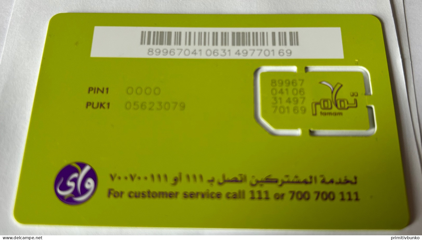 Mint GSM / SIM Yemen - Ultra Rare - Yémen