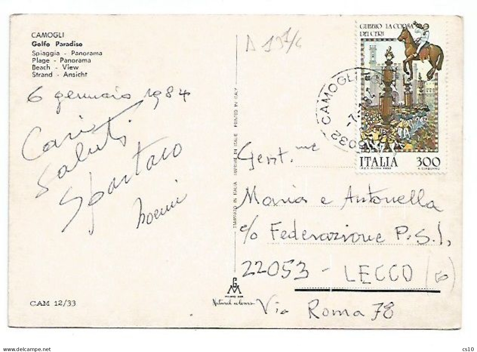 Repubblica Folklore 1983 Corsa Dei Ceri Gubbio L.300 DENTELLATO 13e1/4 - Isolato Cartolina Camogli 7gen1984 - Variétés Et Curiosités