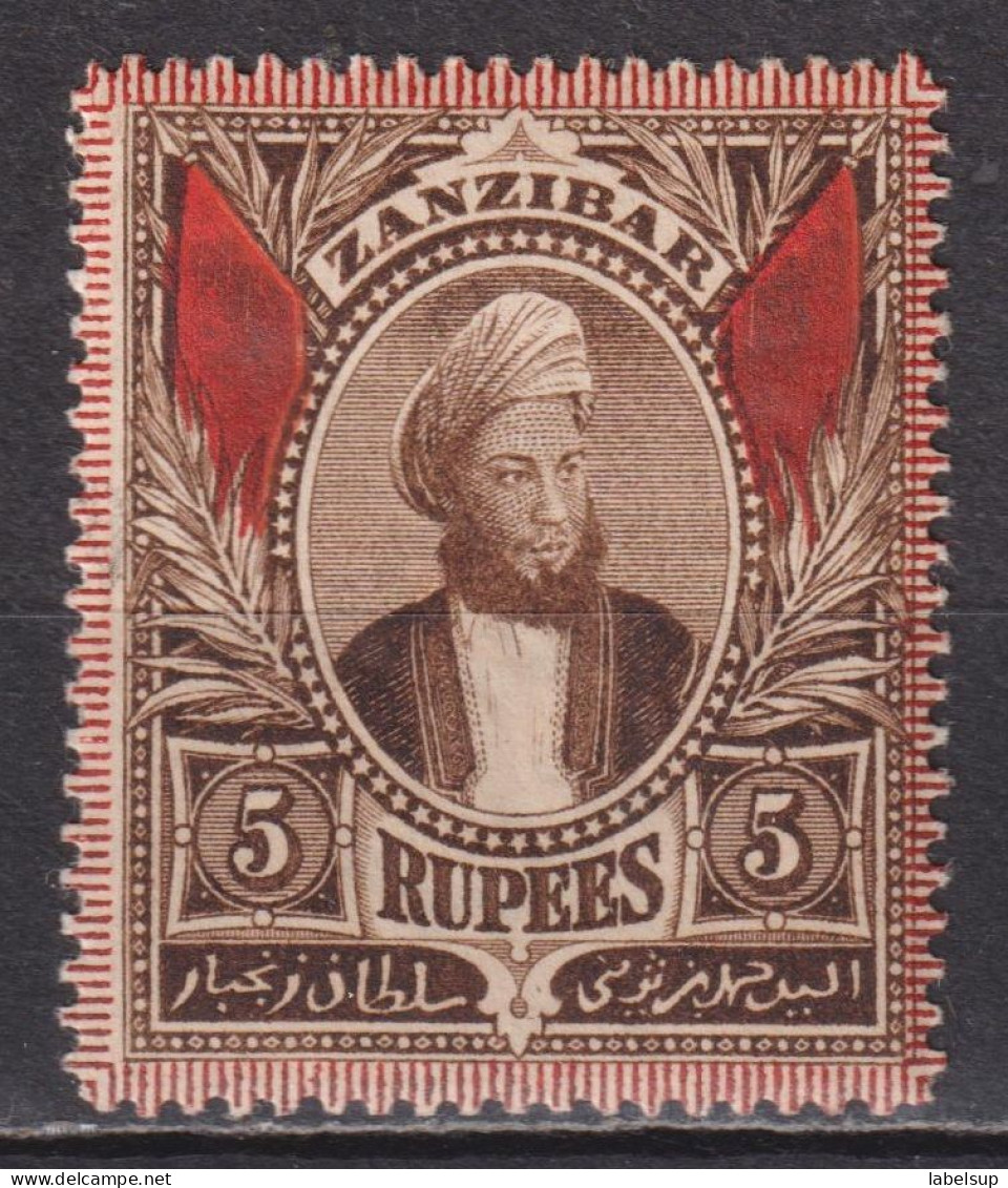 Timbre Neuf* 29X33 De Zanzibar De 1896 YT 41 MI 39 - Zanzibar (...-1963)