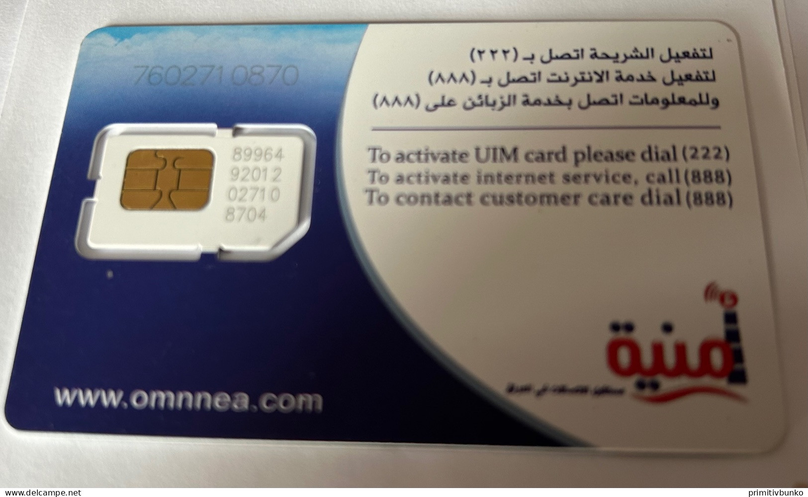 Mint GSM / SIM Iraq - Ultra Rare - Iraq