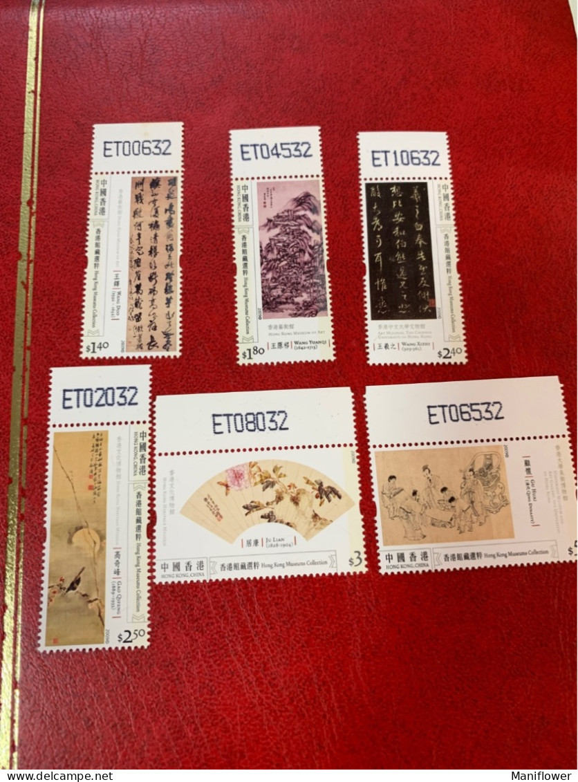 Hong Kong Stamp MNH Museum 2009 With Nos., Paintings Birds - Lettres & Documents