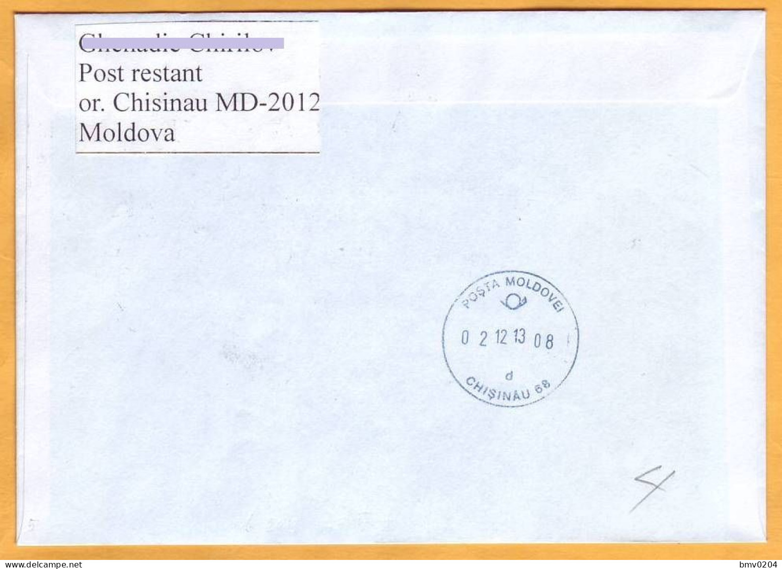 2013 2009 Moldova Moldavie Moldau  Personalized Postage Stamps. Postal Appeal. Kishinev. Cathedral. Bell Tower. - Moldova